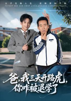 热辣绽放