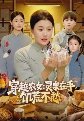 无间道·重生
