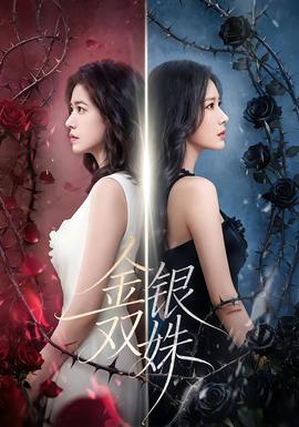消失的她2